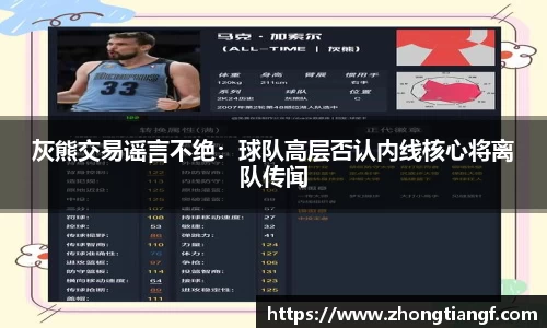 易游体育