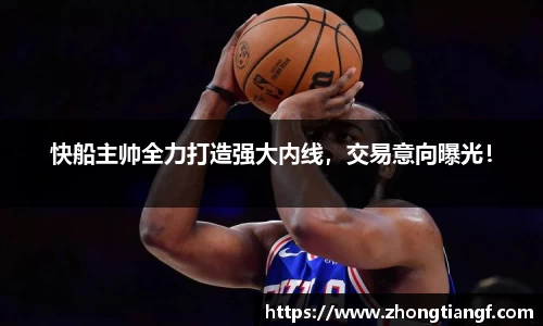 易游体育