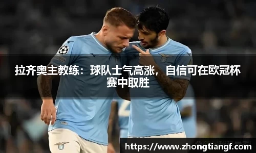 易游体育