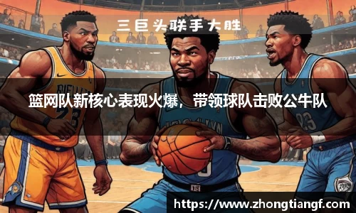 米乐YY易游