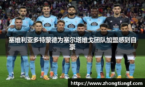 易游体育