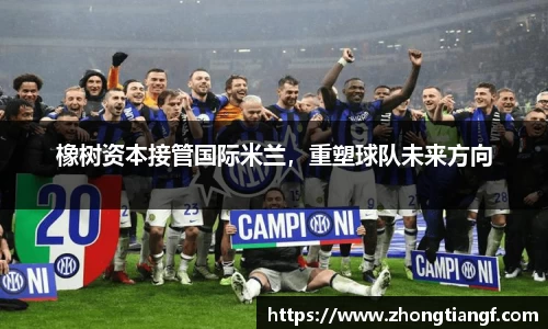 米乐YY易游