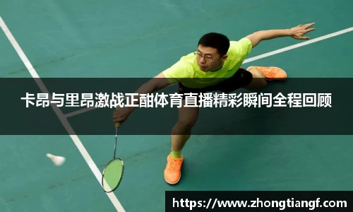 米乐YY易游
