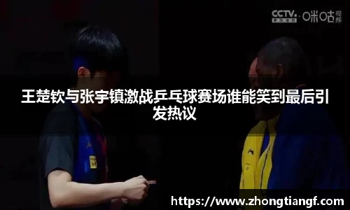 米乐YY易游