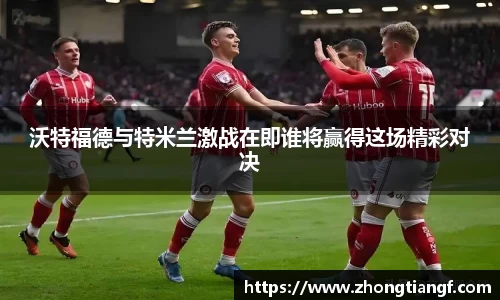 米乐YY易游