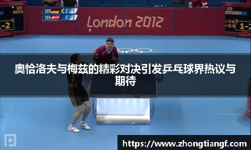 yy易游