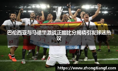 易游