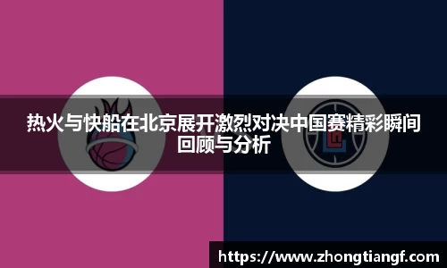 易游体育