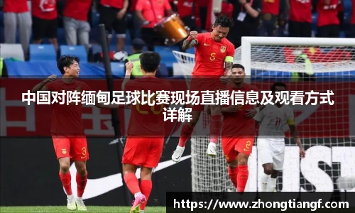 米乐YY易游