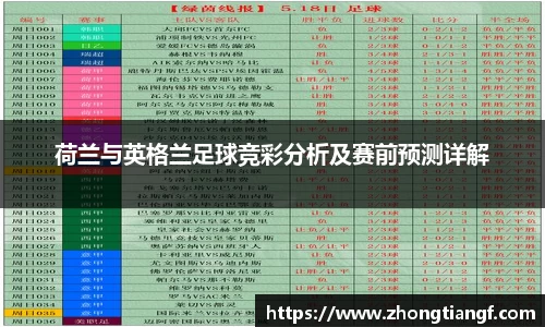 易游体育