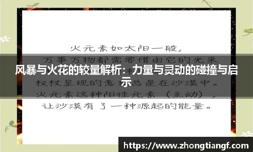 易游