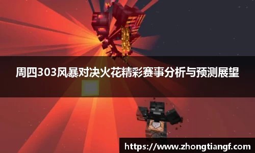 米乐YY易游