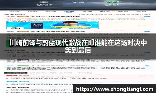 易游体育