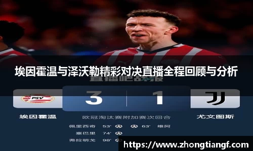 yy易游