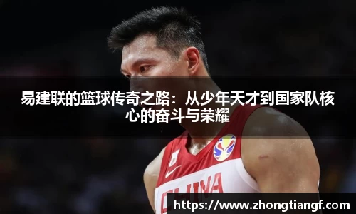 易游体育
