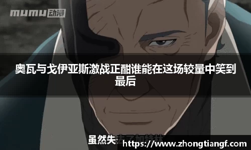 米乐YY易游