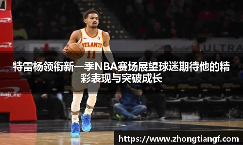 yy易游