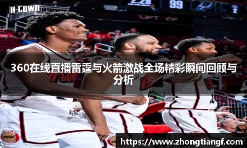 易游