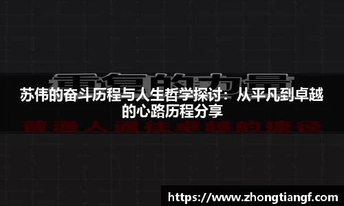 易游