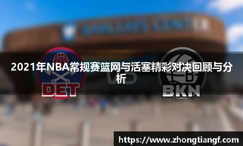 易游