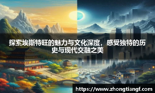易游体育