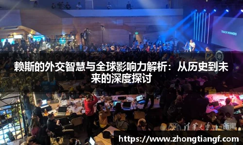 易游体育