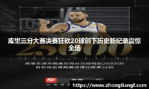 米乐YY易游