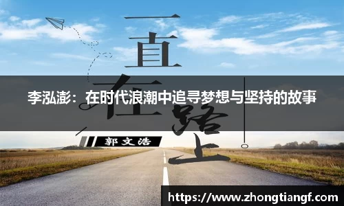 易游体育