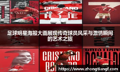 易游体育