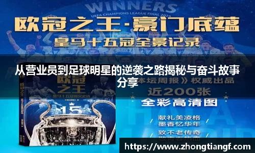 易游体育