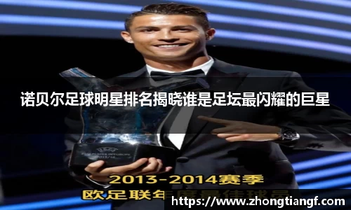 易游