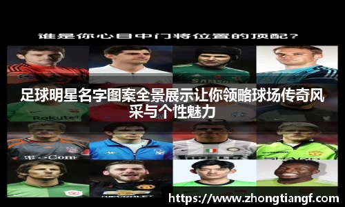 易游体育